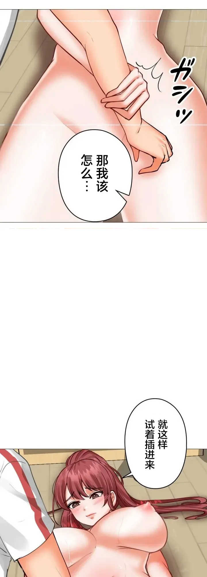 爱撒娇的邻家姐姐