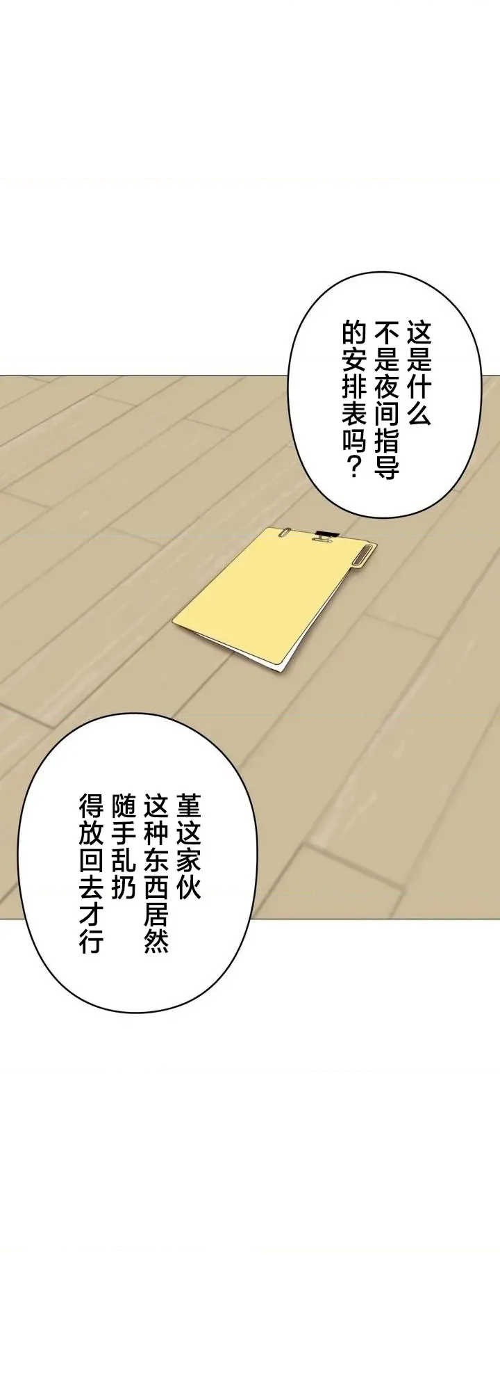 爱撒娇的邻家姐姐