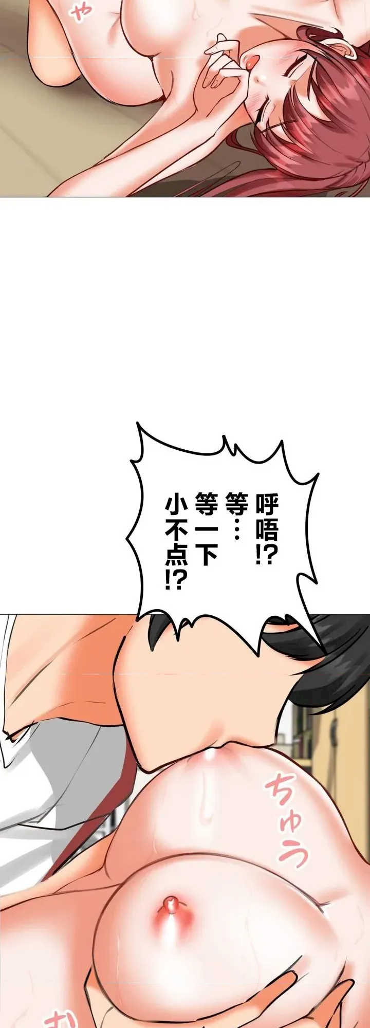 爱撒娇的邻家姐姐