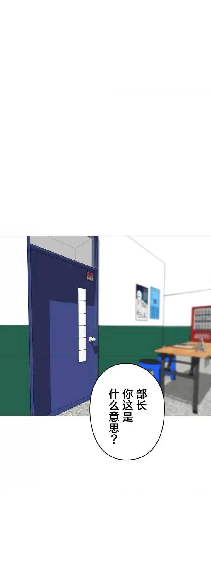 爱撒娇的邻家姐姐