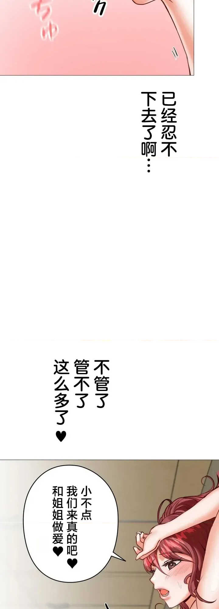 爱撒娇的邻家姐姐