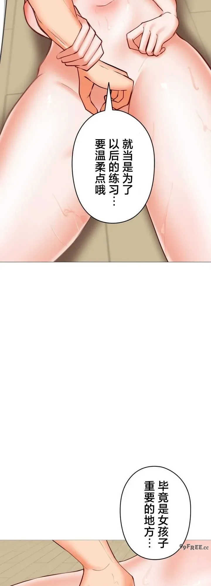 爱撒娇的邻家姐姐