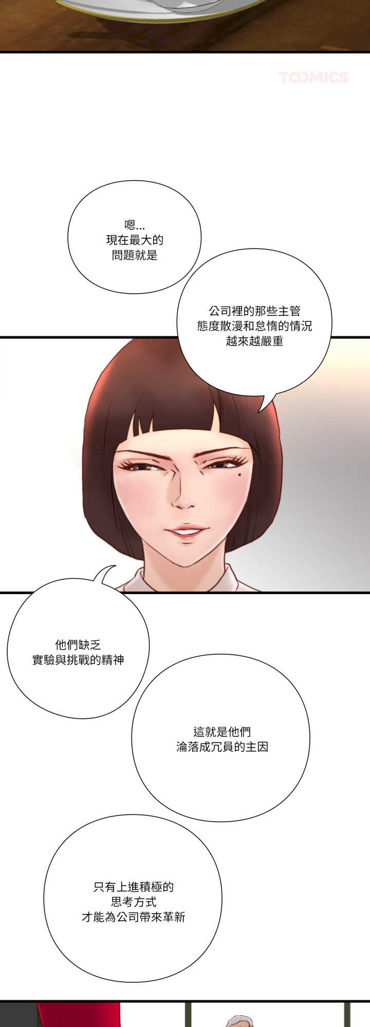 如果还有明天