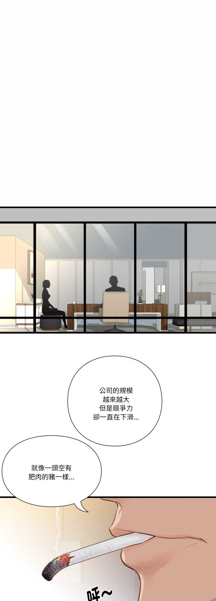 如果还有明天