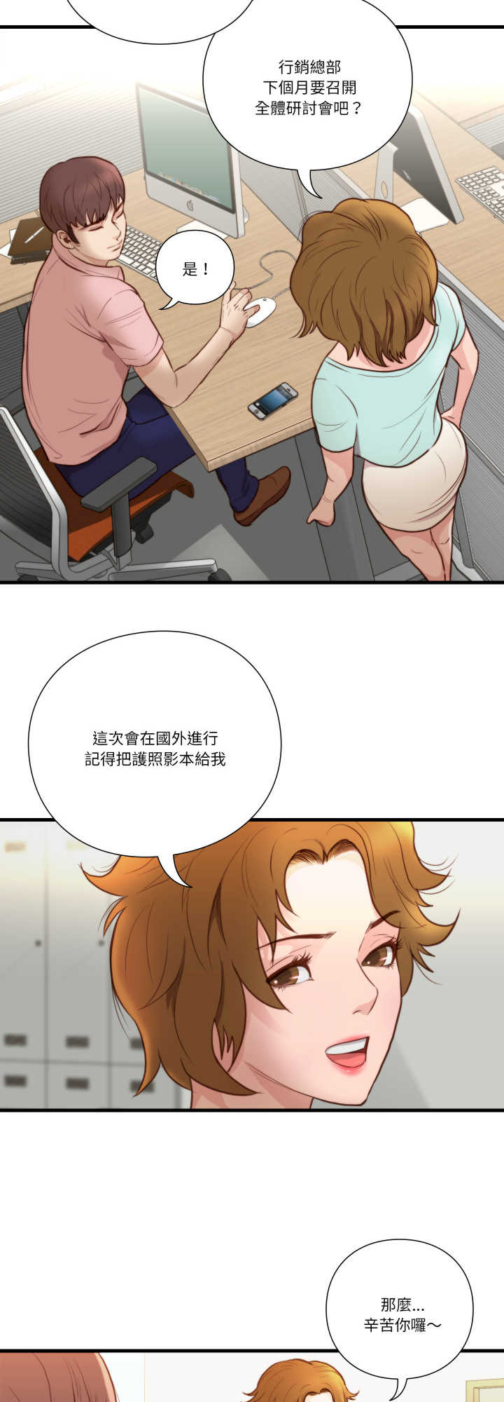 如果还有明天