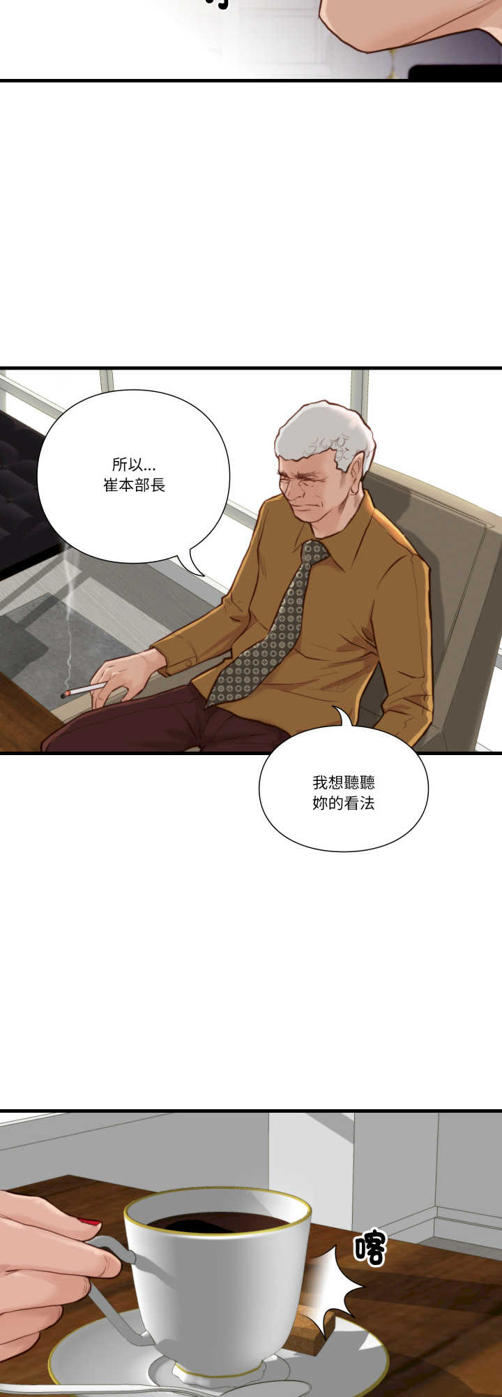 如果还有明天