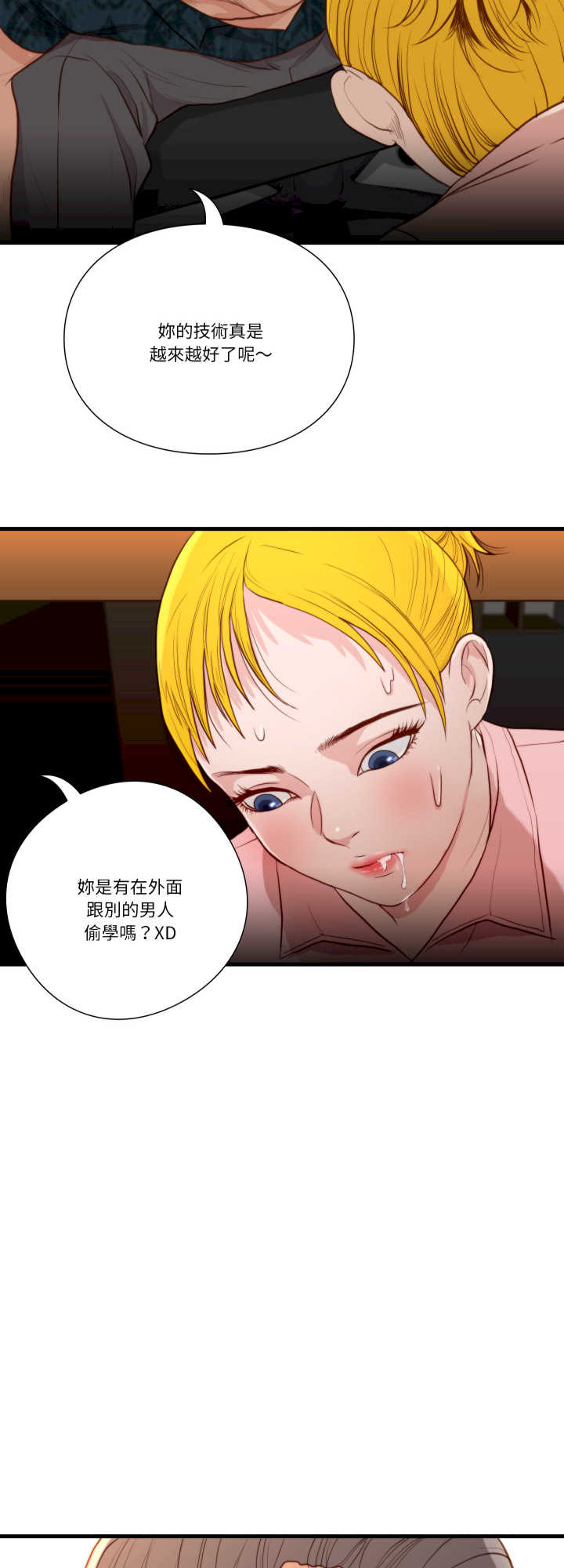 如果还有明天