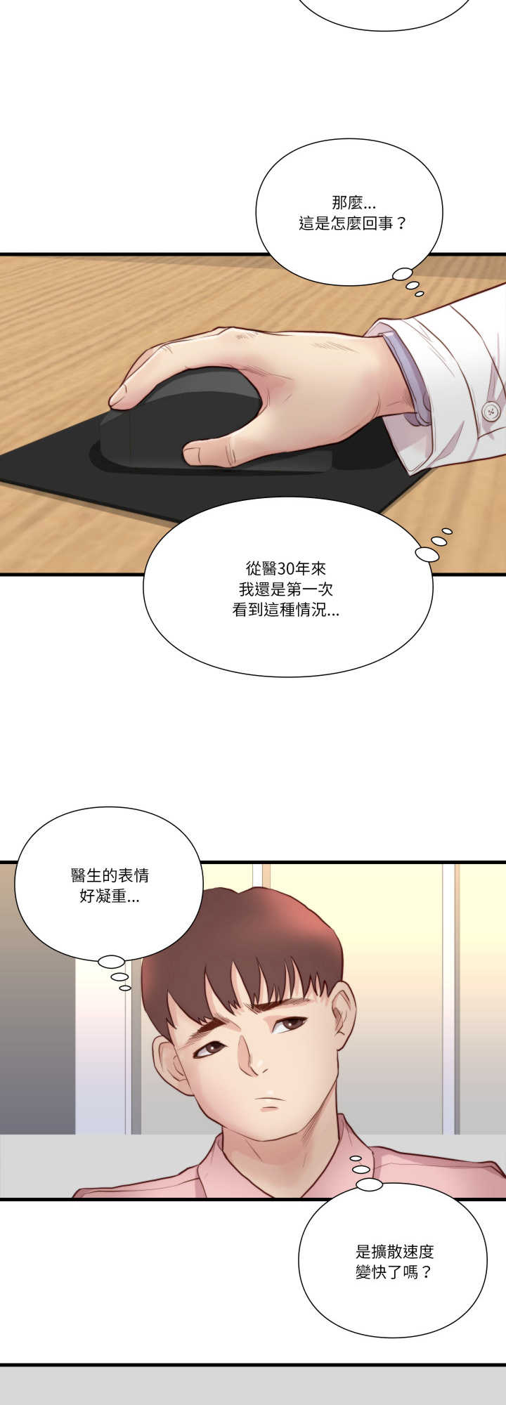 如果还有明天