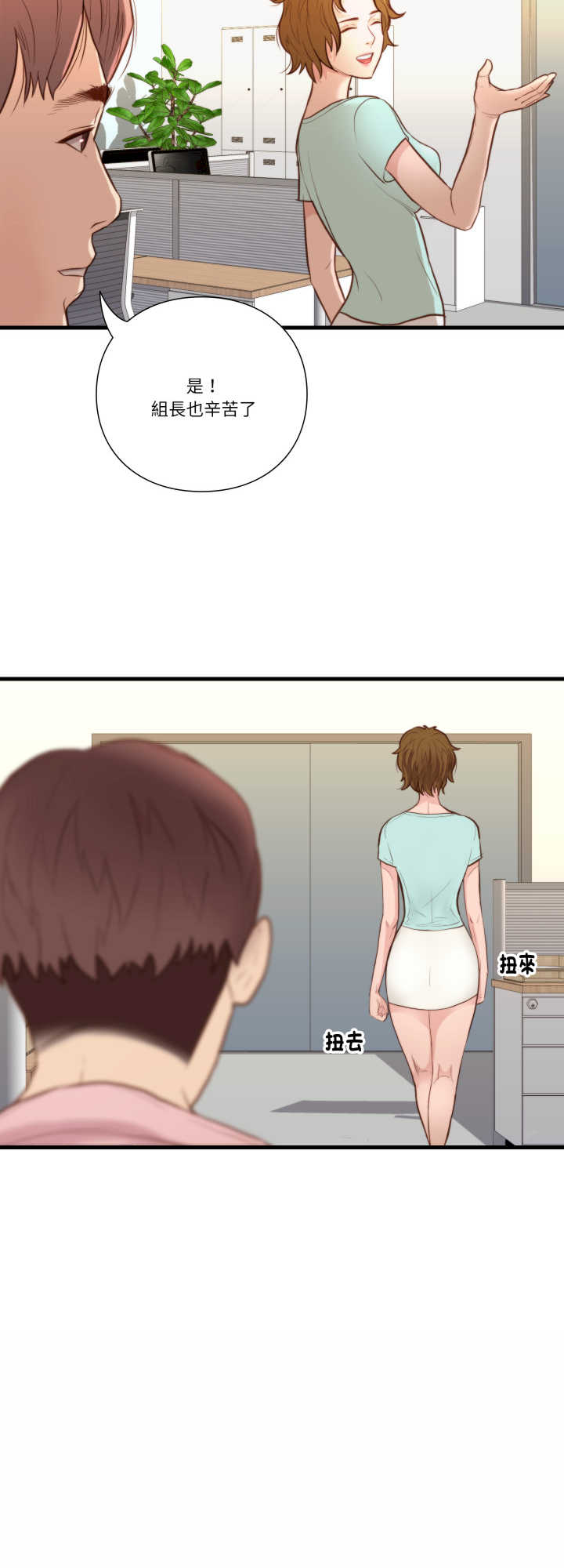 如果还有明天