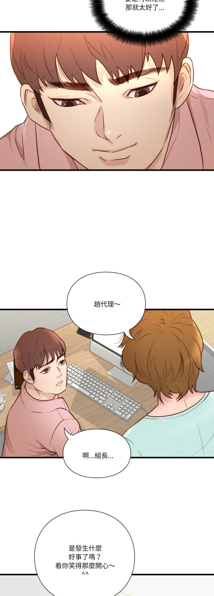 如果还有明天