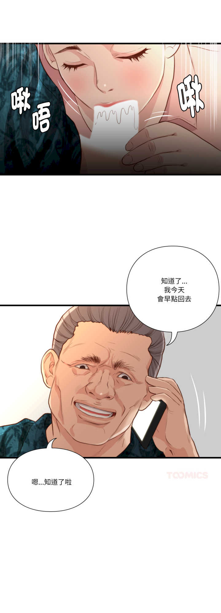 如果还有明天