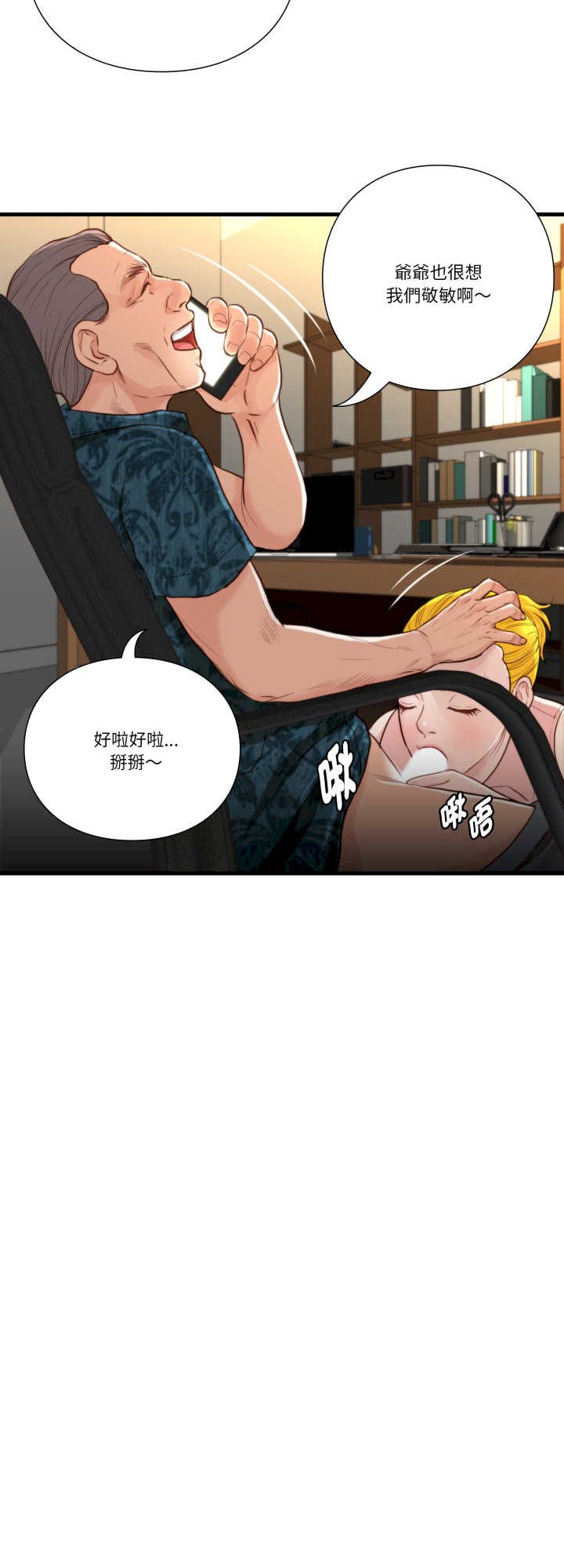 如果还有明天