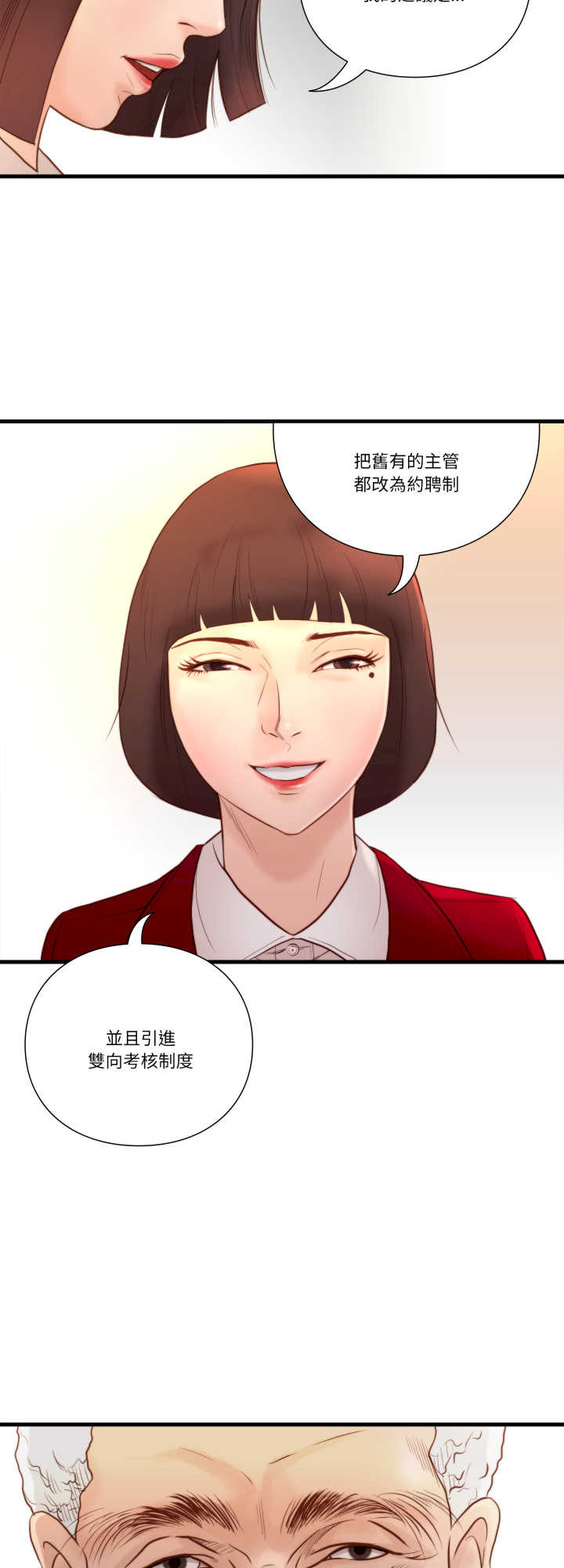 如果还有明天