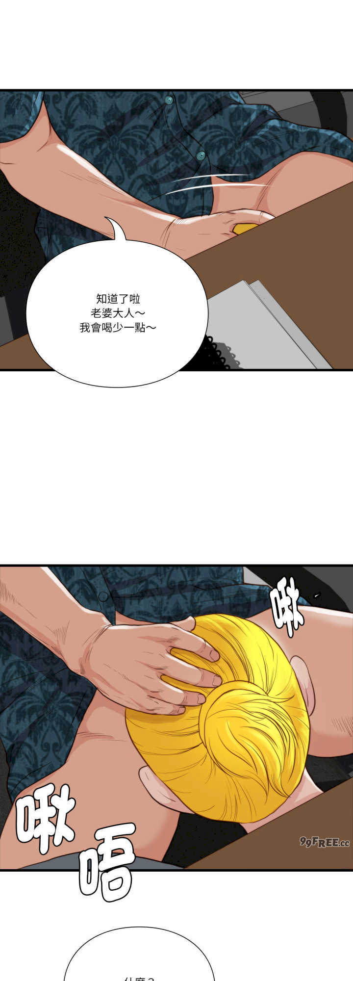 如果还有明天