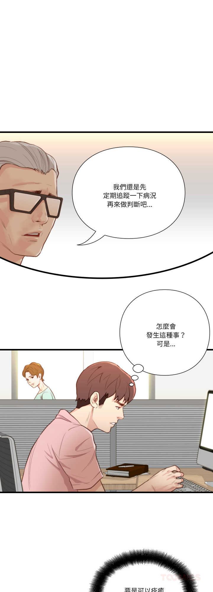 如果还有明天