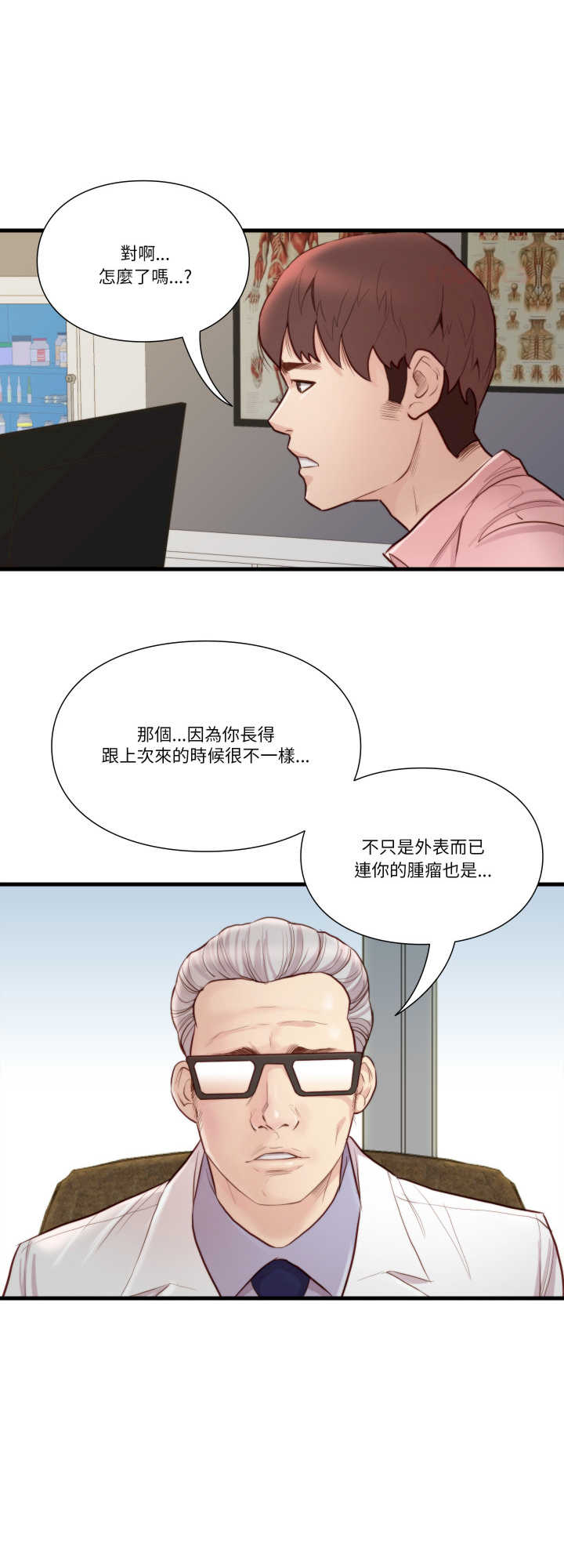 如果还有明天