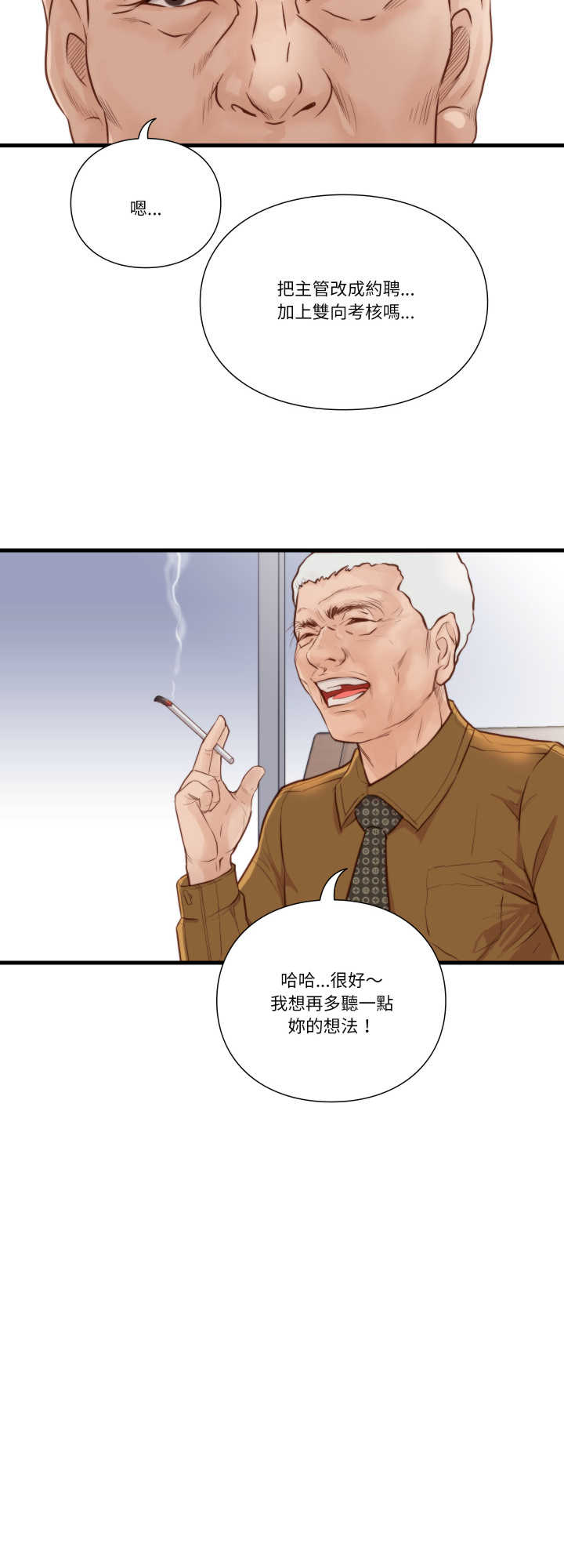如果还有明天