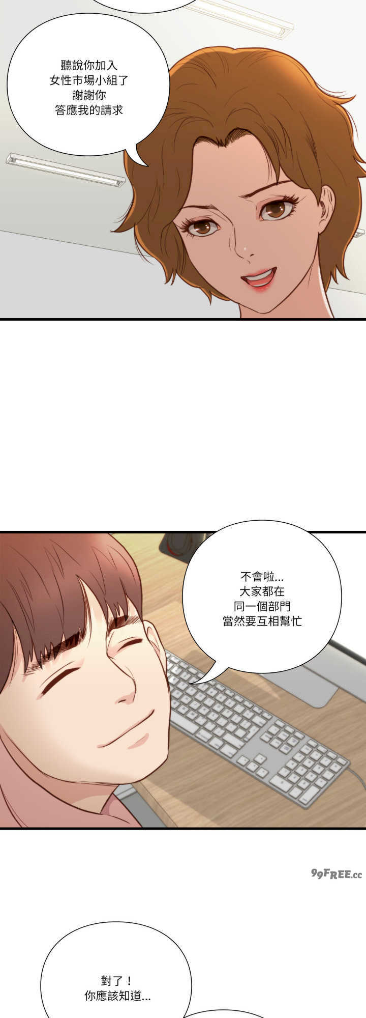 如果还有明天