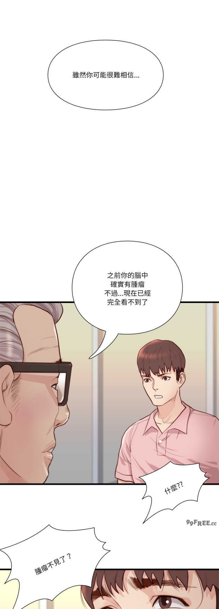 如果还有明天