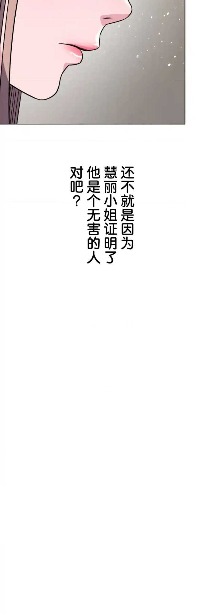 我的偷渡日记