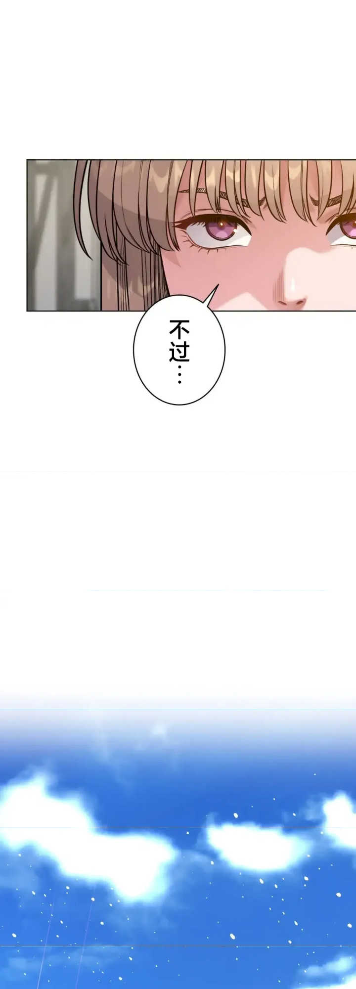 我的偷渡日记