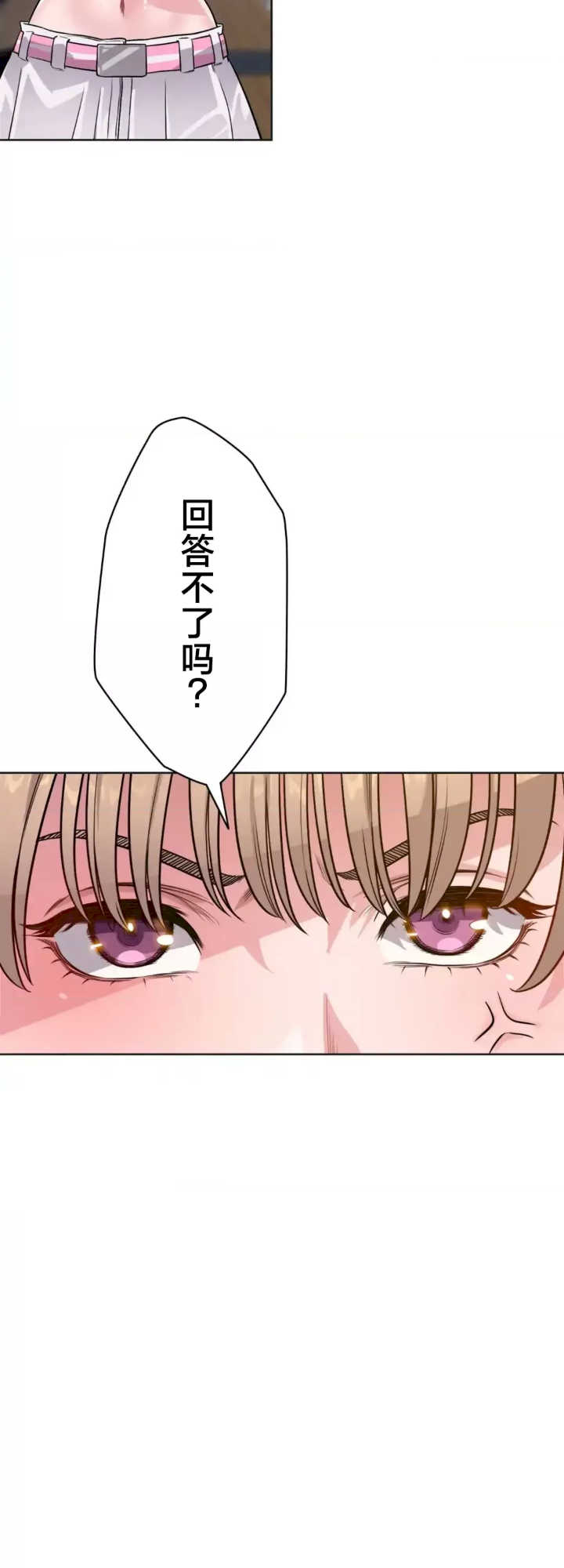 我的偷渡日记