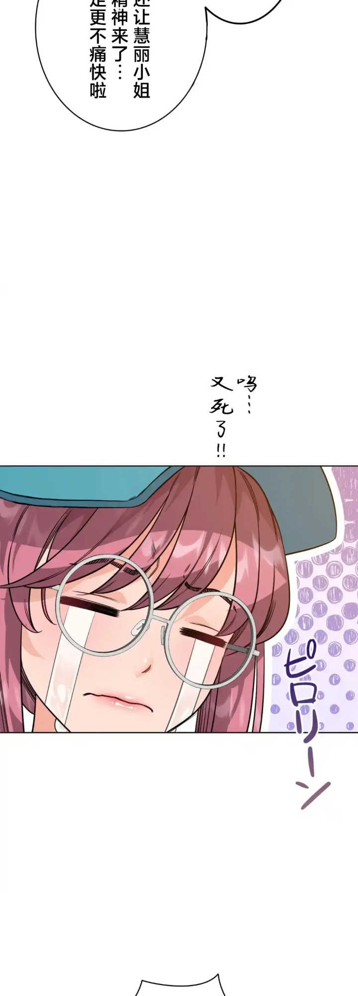 我的偷渡日记