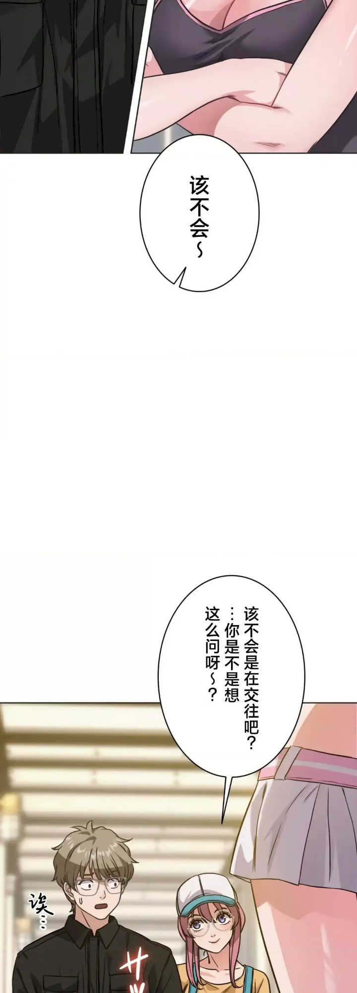 我的偷渡日记