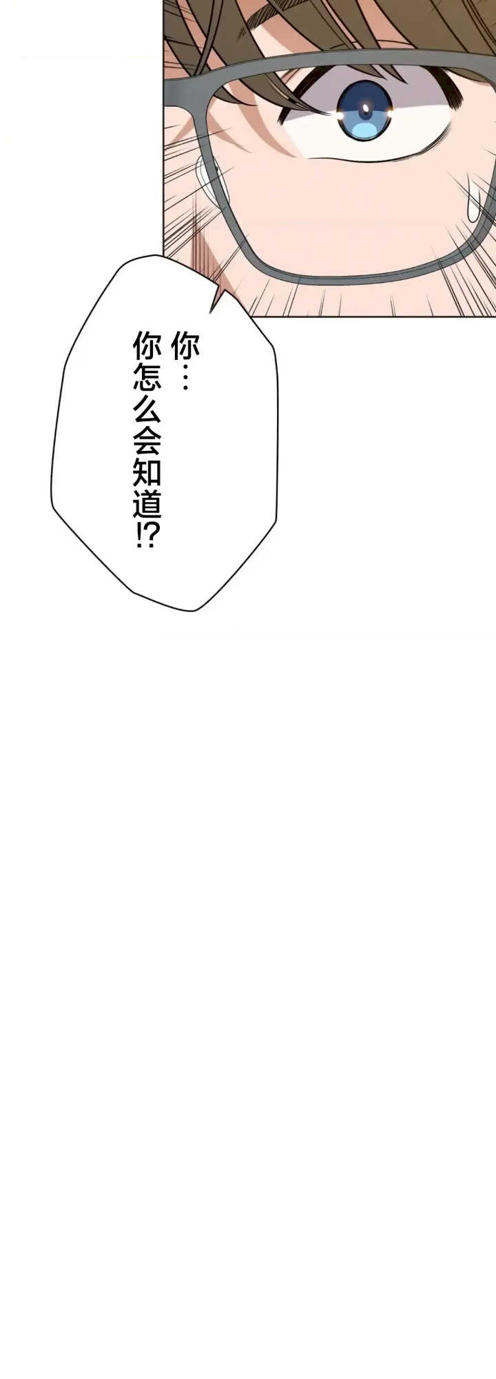 我的偷渡日记