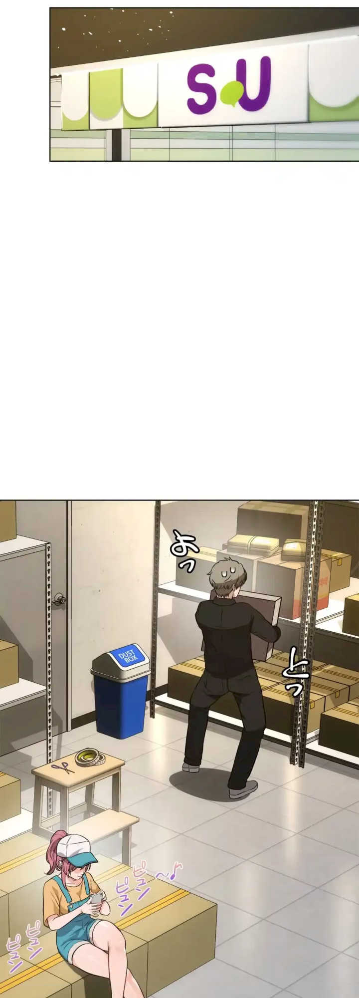 我的偷渡日记