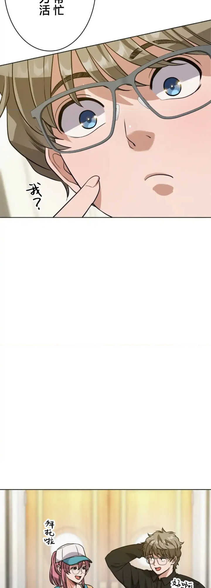 我的偷渡日记