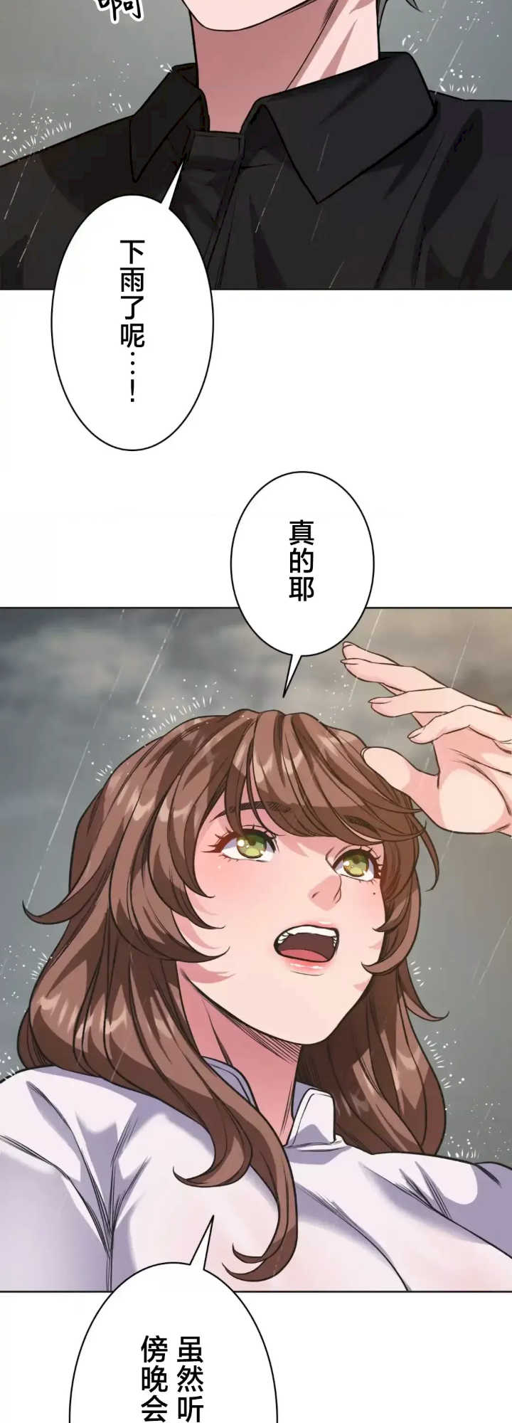 我的偷渡日记