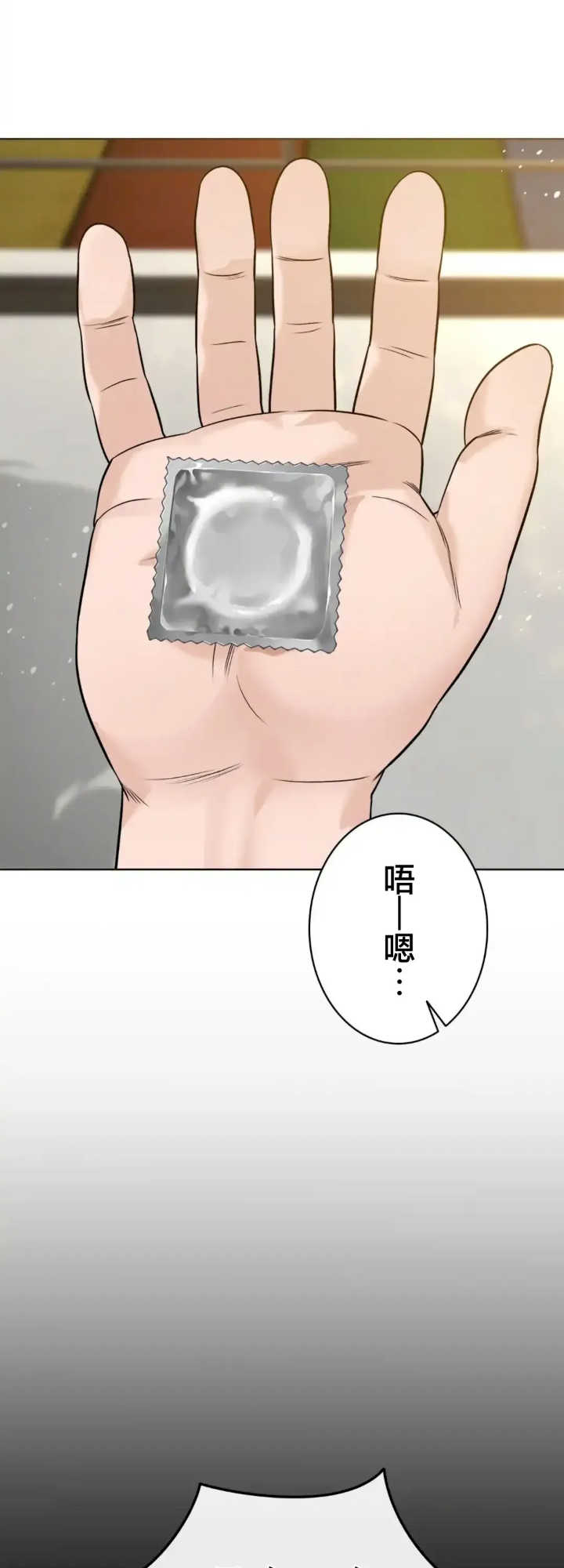 我的偷渡日记