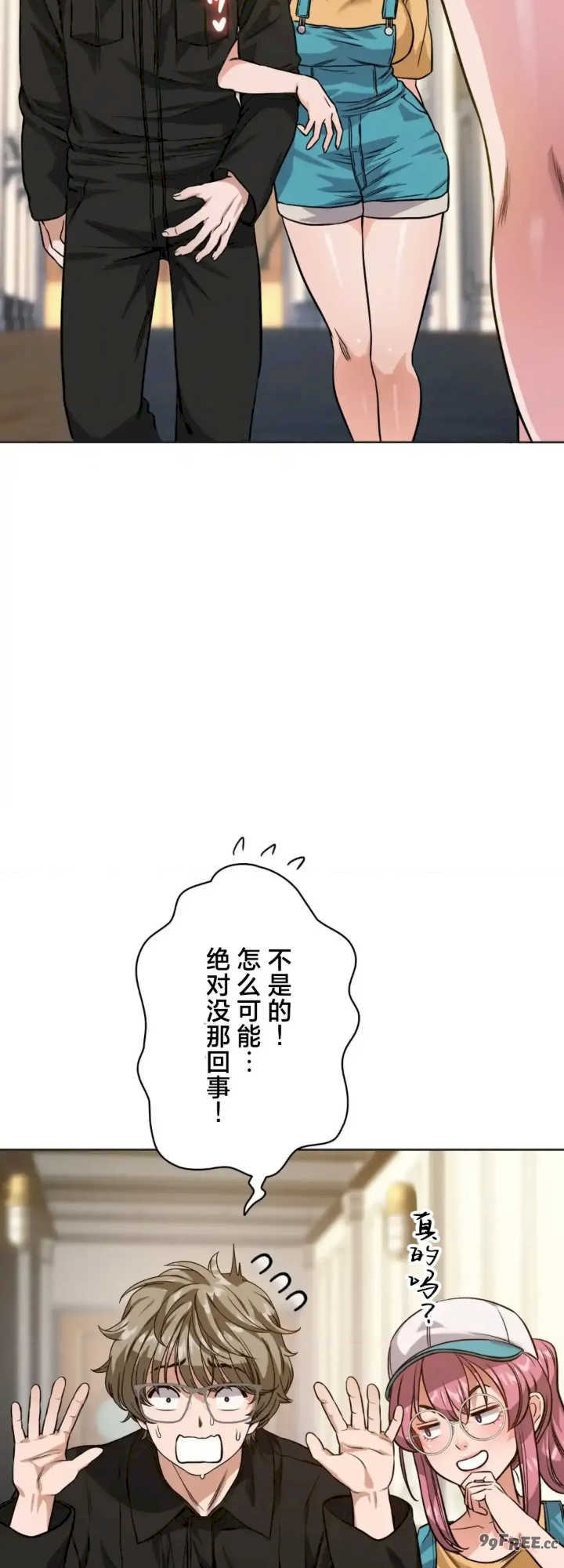 我的偷渡日记