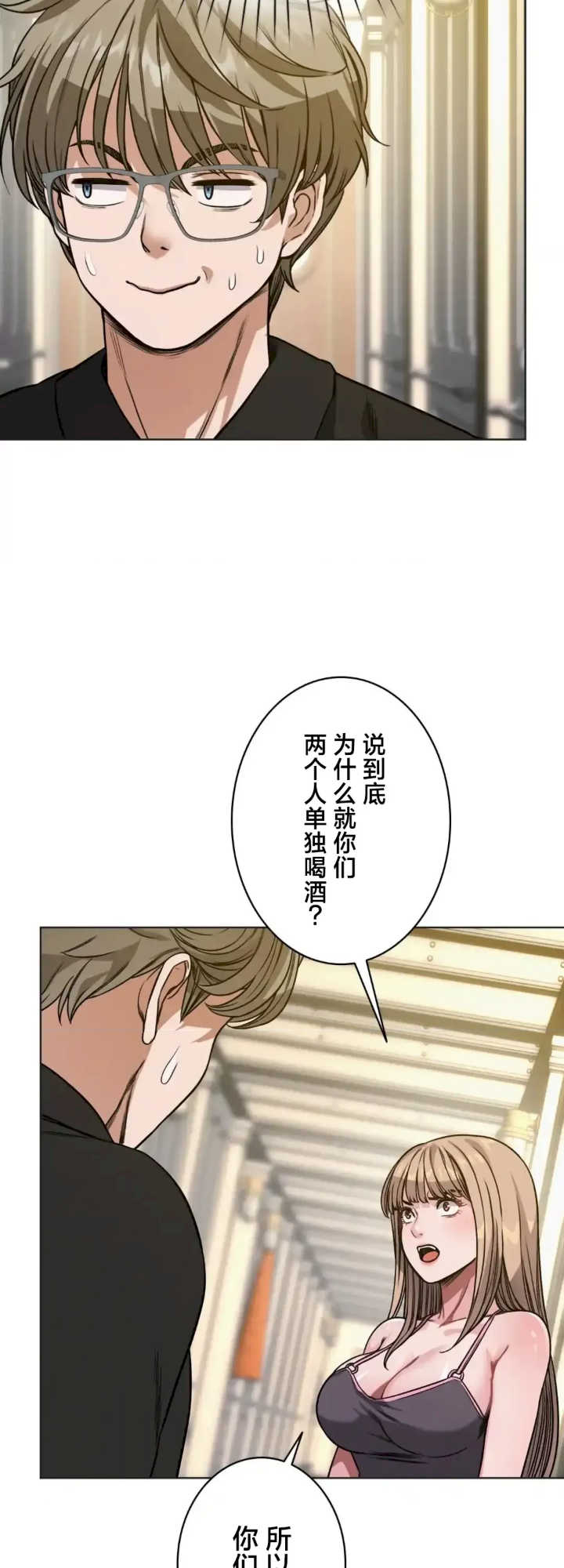我的偷渡日记