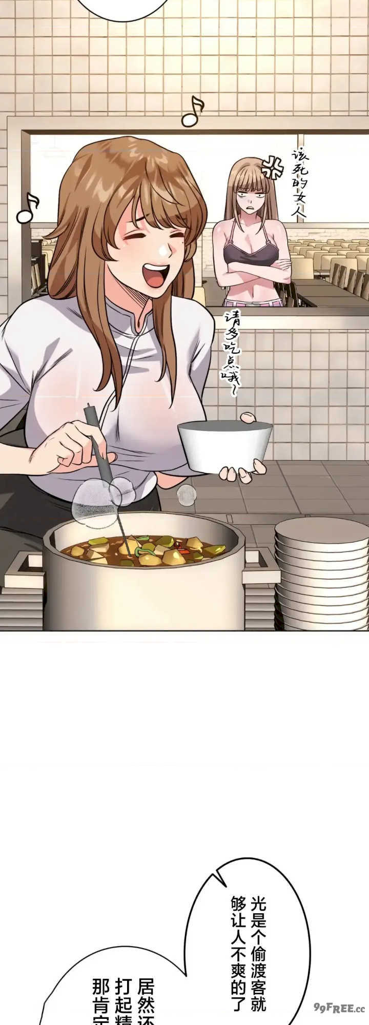我的偷渡日记