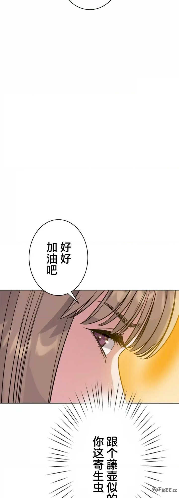 我的偷渡日记
