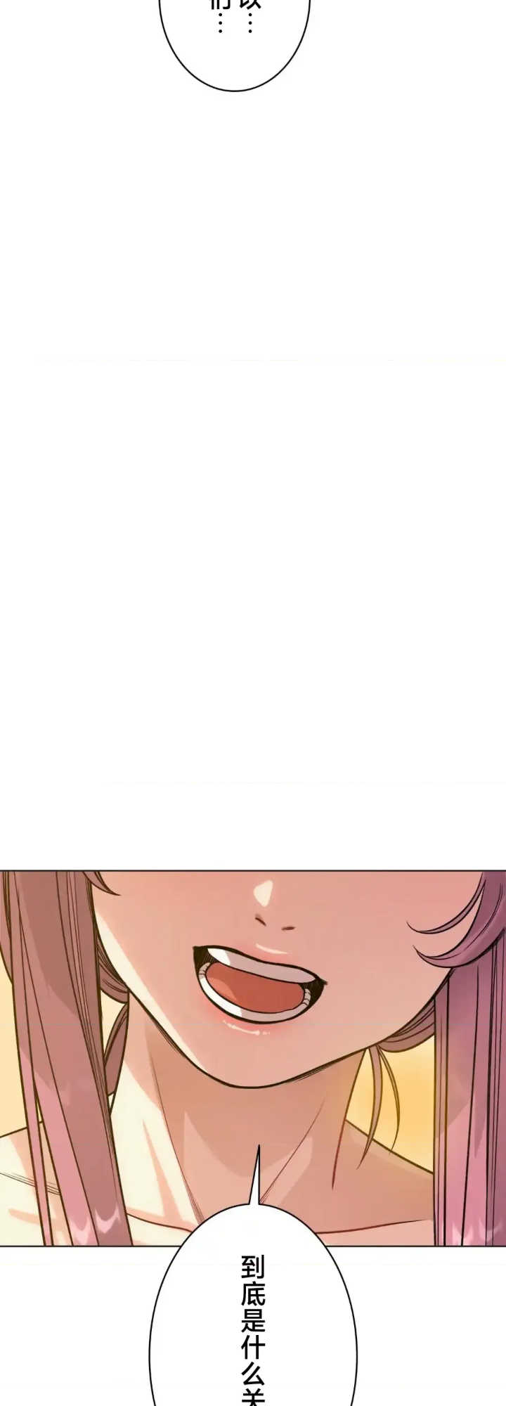 我的偷渡日记