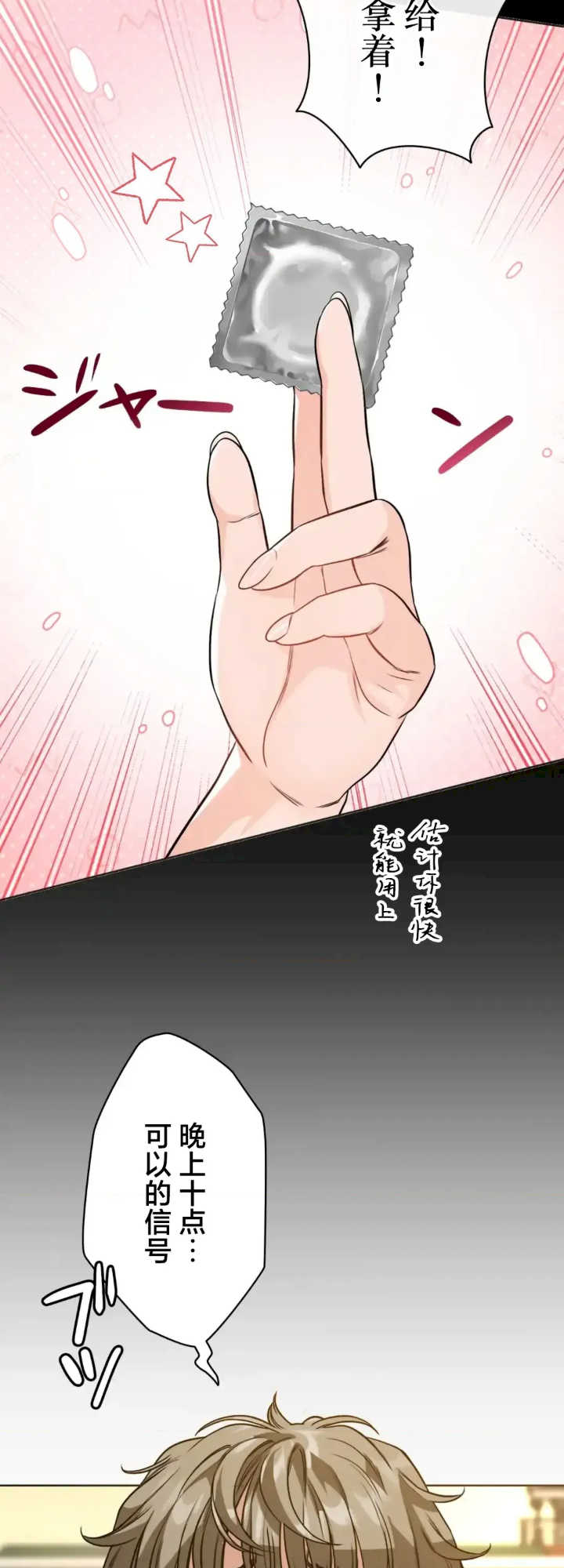 我的偷渡日记