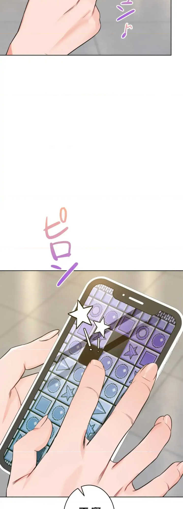 我的偷渡日记