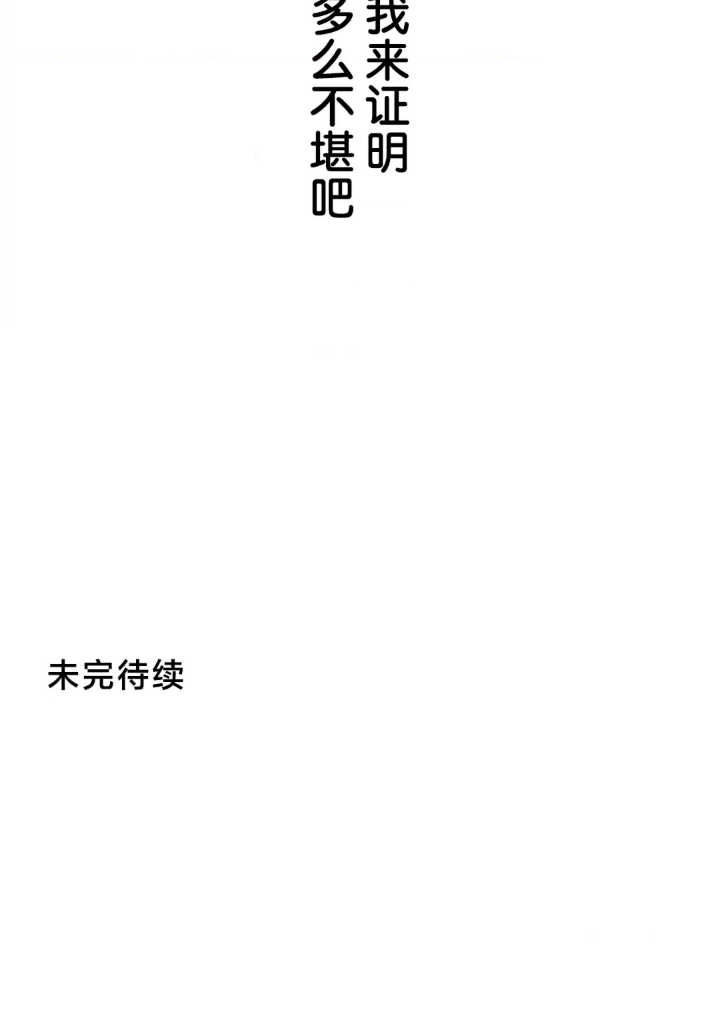 我的偷渡日记