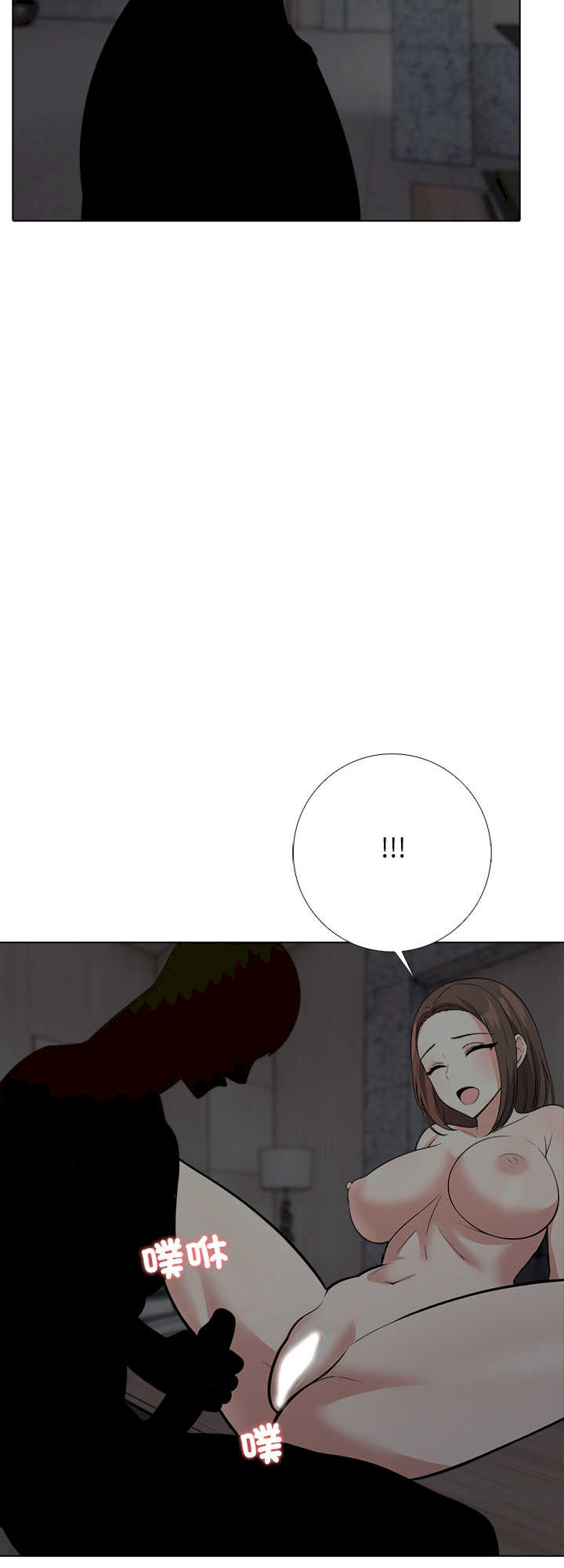 与爸爸的情妇共处一室