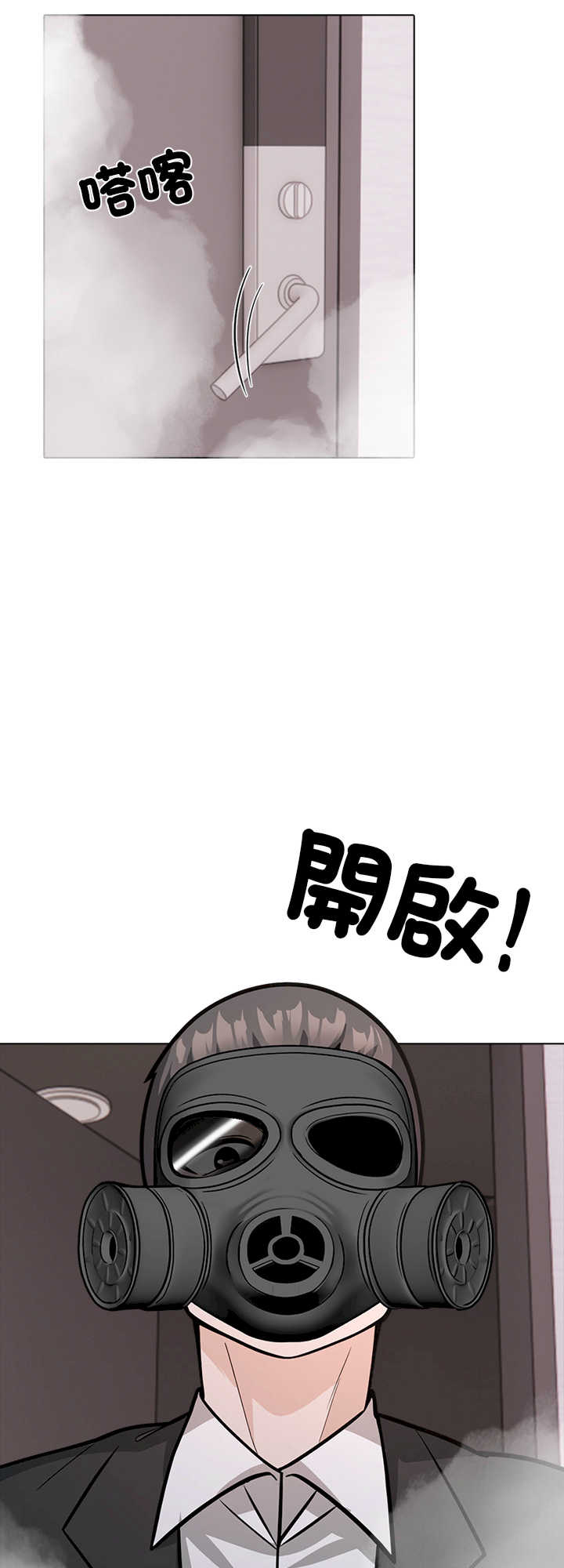 与爸爸的情妇共处一室