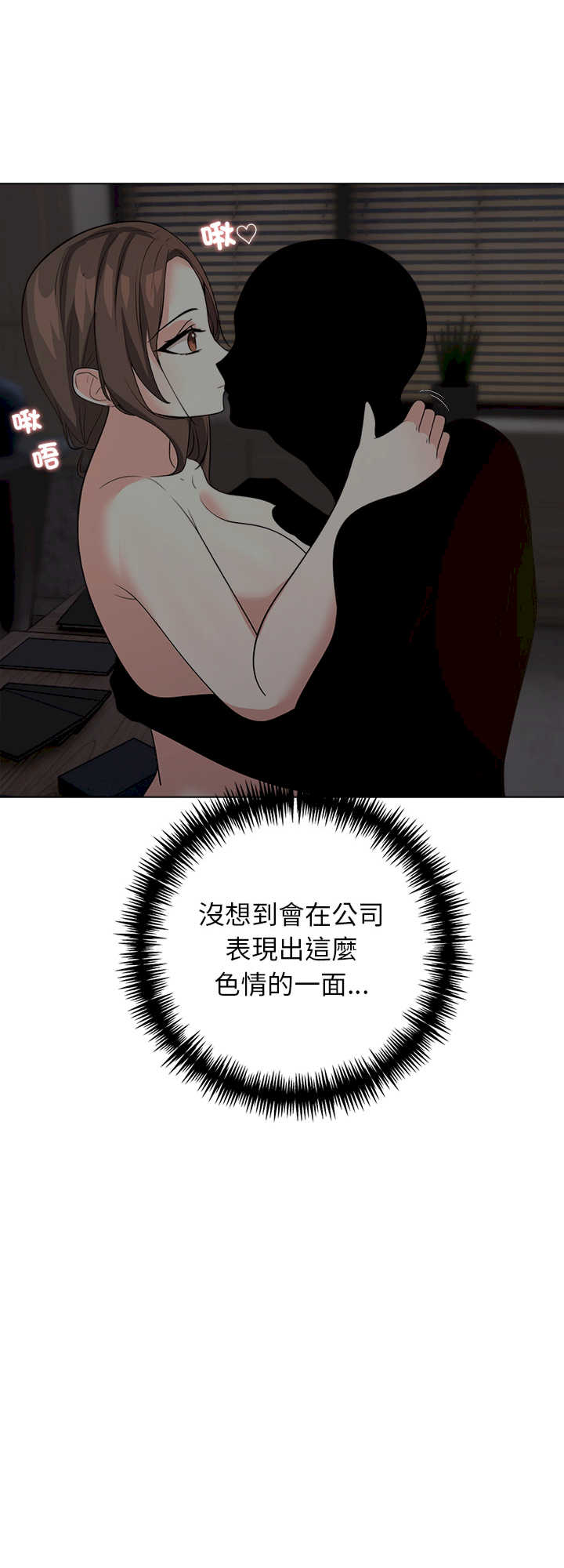 与爸爸的情妇共处一室