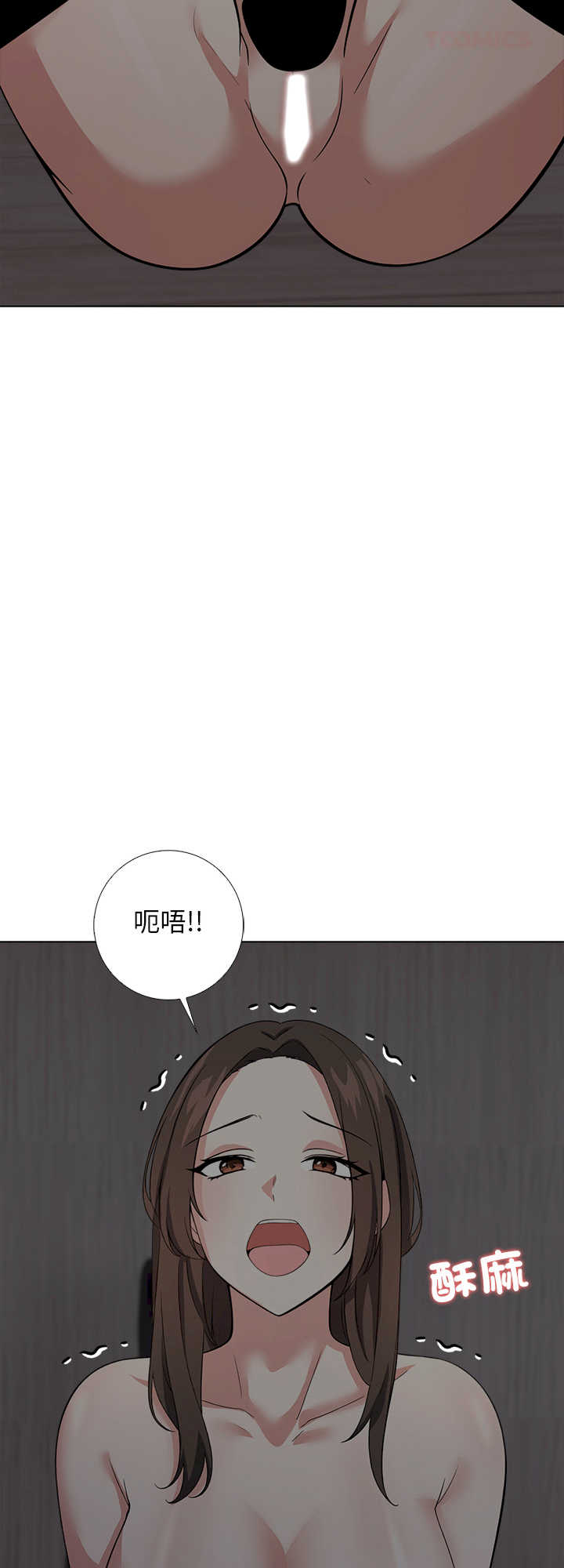 与爸爸的情妇共处一室