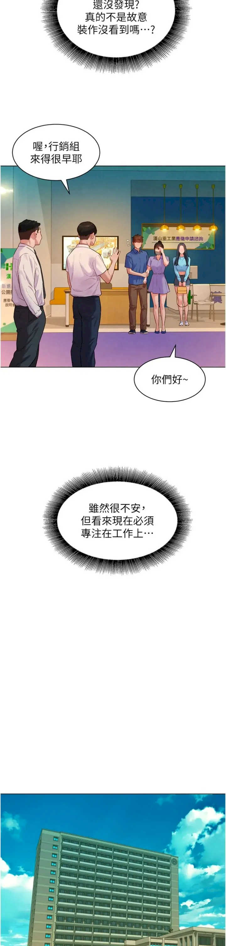 她们的最爱.zip