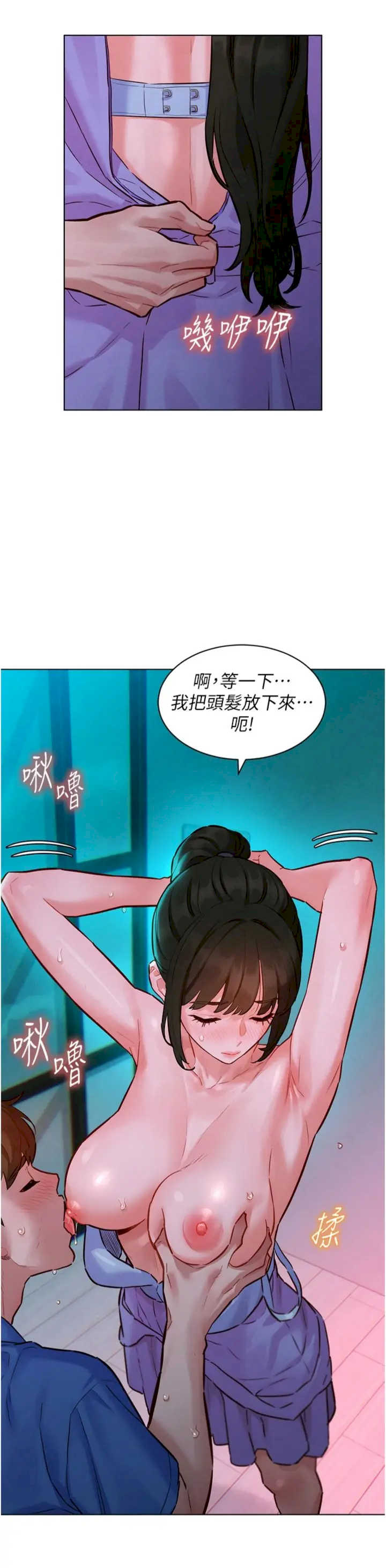 她们的最爱.zip