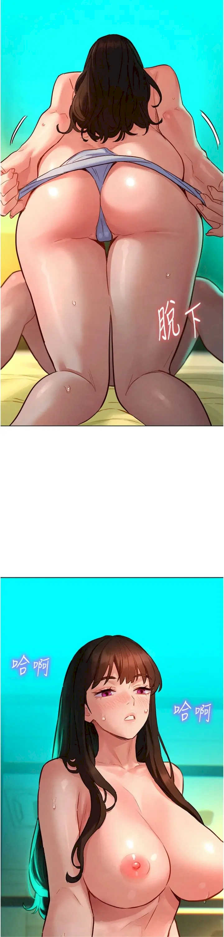 她们的最爱.zip