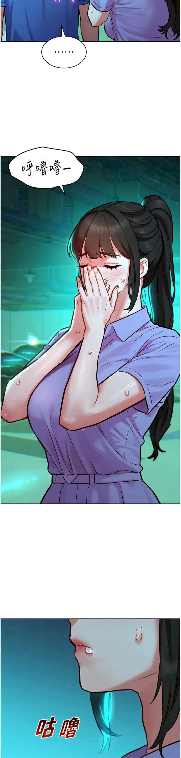 她们的最爱.zip