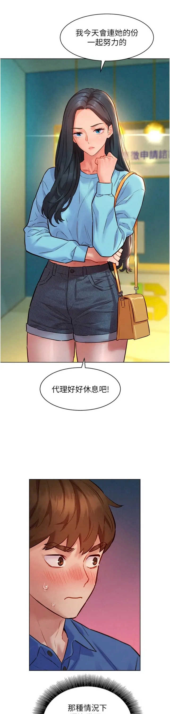 她们的最爱.zip